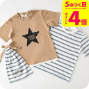 子供服 半袖 Tシャツ 2枚 巾着付き(メール便)b・ROOM(ビールーム) 子供服 ベビー服 キッズ服 男の子 女の子 キッズ かわいい ナルミヤ インターナ...