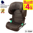 リーマン(LEAMAN) JB503 ハイバックジュニアISOFIX R129 チャイルドシート ジュニアシート (送料無料) / ブラウン 新基準 R129 適合 3才から 側面衝突 対応 奥行きの深い ヘッドレスト ウォッシャブルカバー ベビー用品