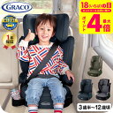 グレコ (GRACO) ジュニアプラス ネクスト ジュニアシート ブースターシート (送料無料) / Junior Plus NEXT ジュニアプラスネクストR129 適合 やわらかクッション 収納式カップホルダー 洗えるシート 軽量 ベビー用品