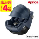 アップリカ(Aprica) クルリラ エックス プラス シェル / ネイビー チャイルドシート 即納 ISOFIX 4 層構造 安全 UN 規格( UN R129 ) E11 030556 セパレート式 赤ちゃん 出産祝い 1年保証 コンパクト設計 イージーベルト ベビー用品