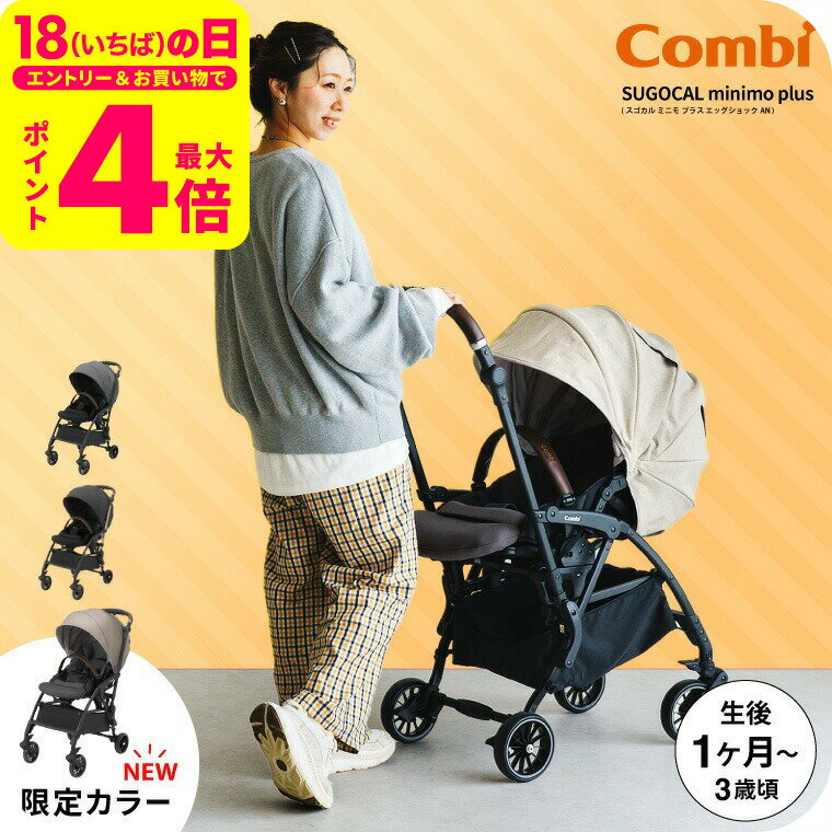 【超美品✨】トイザらス　コンパクトベビーカー　iベビー　マイクロベビーカー⭐︎ 超美品✨】トイザらス コンパクトベビーカー iベビー マイクロ