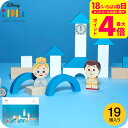 Disney|KIDEA&BLOCK シンデレラ つみき (送料無料)/ 積み木 出産祝い 誕生日 プレゼント ディズニー ベビー キッズ 写真入り メッセージカード ベビー用品 おもちゃ キディア キデア ギフトプレゼント メッセージ付き ベビー用品