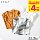 子供服 タック袖ゆるTシャツ SERAPH(セラフ) Tシャツ 半袖(5分袖以下) トップス 女の子 女児 キッズ服 ベビー服 おしゃれ かわいい ナチュラル ...