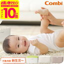 コンビ(Combi) クイックウォーマーコンパクト 送料無料 / おしりふきウォーマー あたため器 日常使い トイレ 衛生 適温 シンプル おしゃれ 出産のお祝い ベビー用品|詳細画像