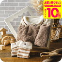 アンパサンド くまさんモチーフBOYSベビーギフトセット / F.O. Ampersand F.Oインターナショナル エフオー 男の子 出産祝い