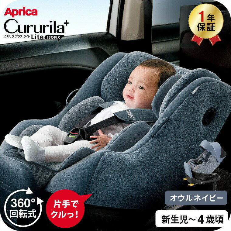 楽天市場】チャイルドシート ベビーカー セット（ブランド