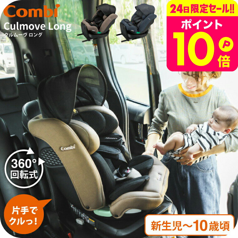 ★Yukio★ エッグショック チャイルドシート JJ600① ☆Yukio様専用☆ エッグショック チャイルドシート JJ600①