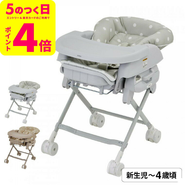 カトージ （katoji） スイングハイローラック ピッコロ / ドットグレー ドットベージュ 生後7ヵ月頃 から 体重18kgまで 使用可能 マグネット式 ベルトバックル コンパクト スリム ベビー用品