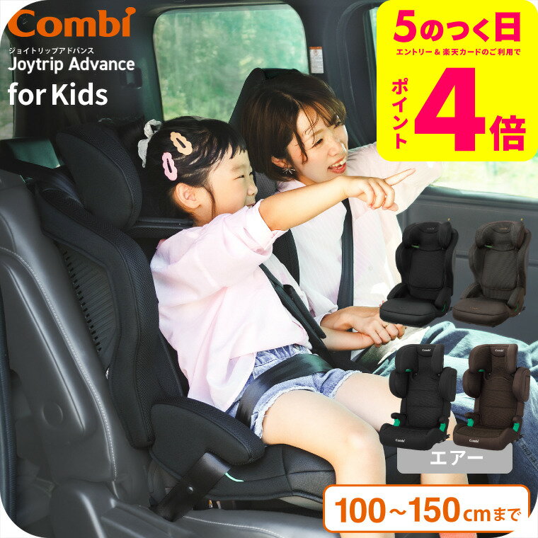楽天市場】コンビ combi チャイルドシート ウィゴー サイド