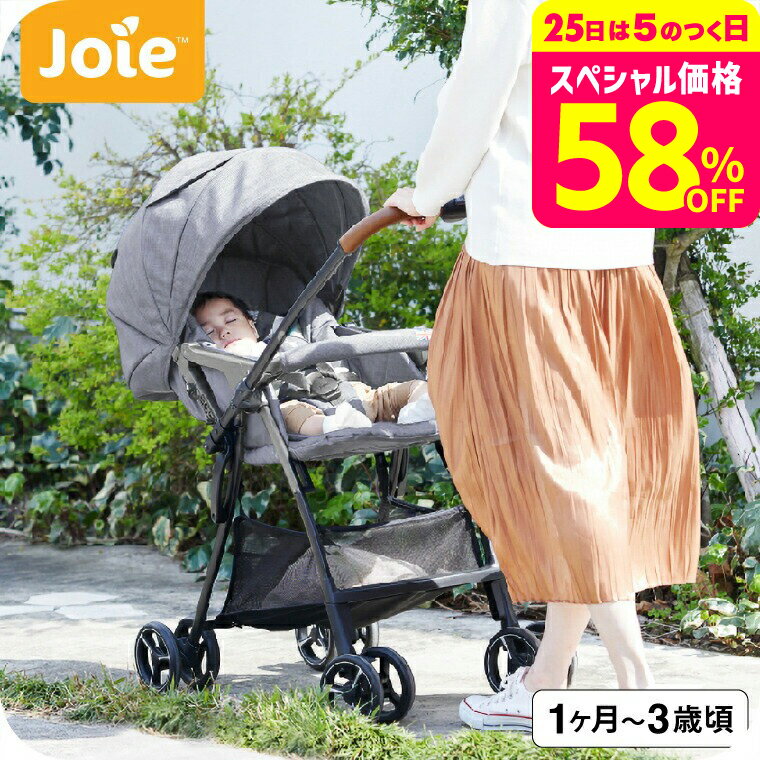 楽天市場】ジョイー スマバギ（種類（ベビーカー）両対面