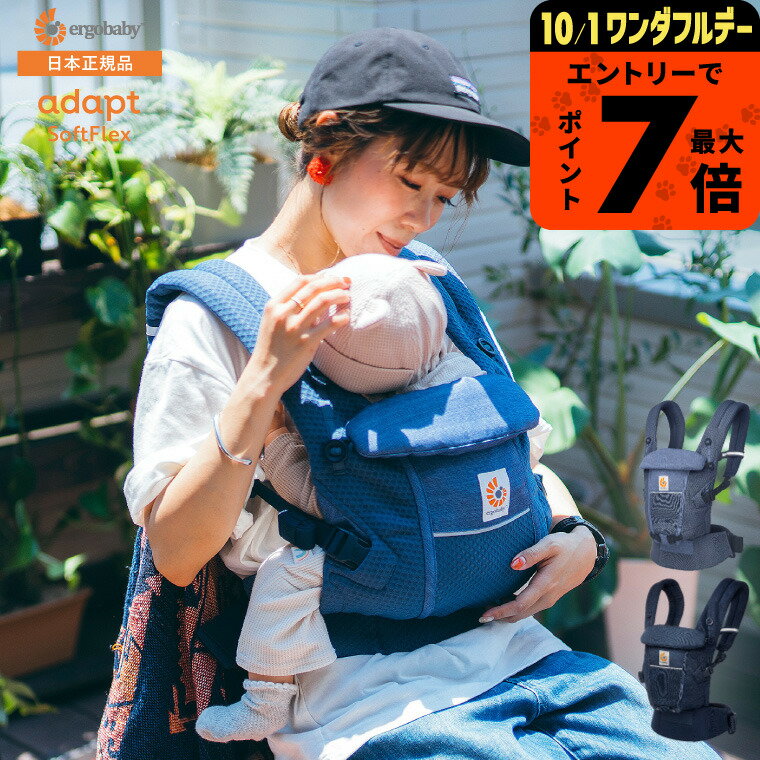 エルゴベビー 抱っこ紐3way ergobaby エルゴベビー Ergobaby 抱っこひも 新生児 3WAY