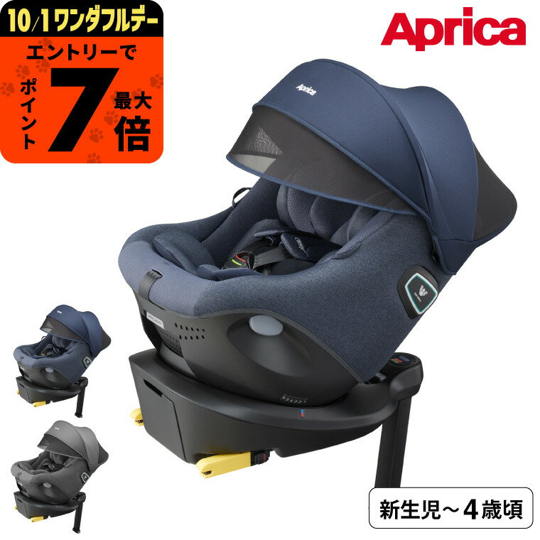 楽天市場】クルリラ プラス 360°セーフティー abの通販