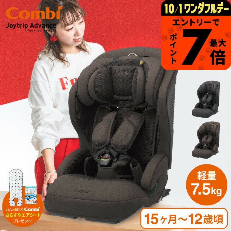 【極美品】新生児ok コンビ チャイルドシート　コッコロS ブラック　説明書付き 極美品】新生児ok コンビ チャイルドシート コッコロS ブラック