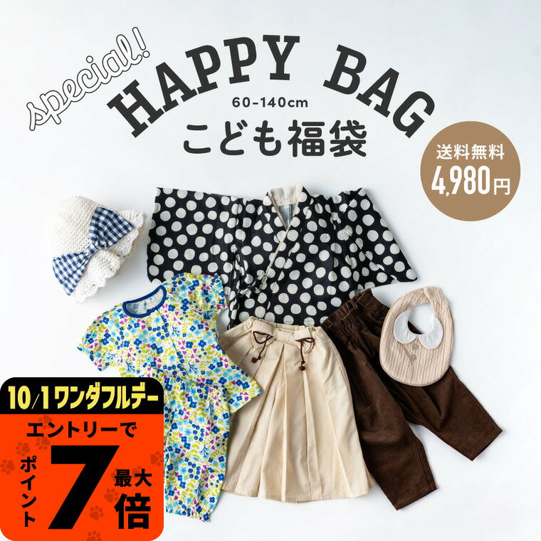 新品PETIT BATEAUプチバトー12ans150140男の子福袋パンツ 新品PETIT BATEAUプチバトー12ans150140男の子福袋パンツ 楽天
