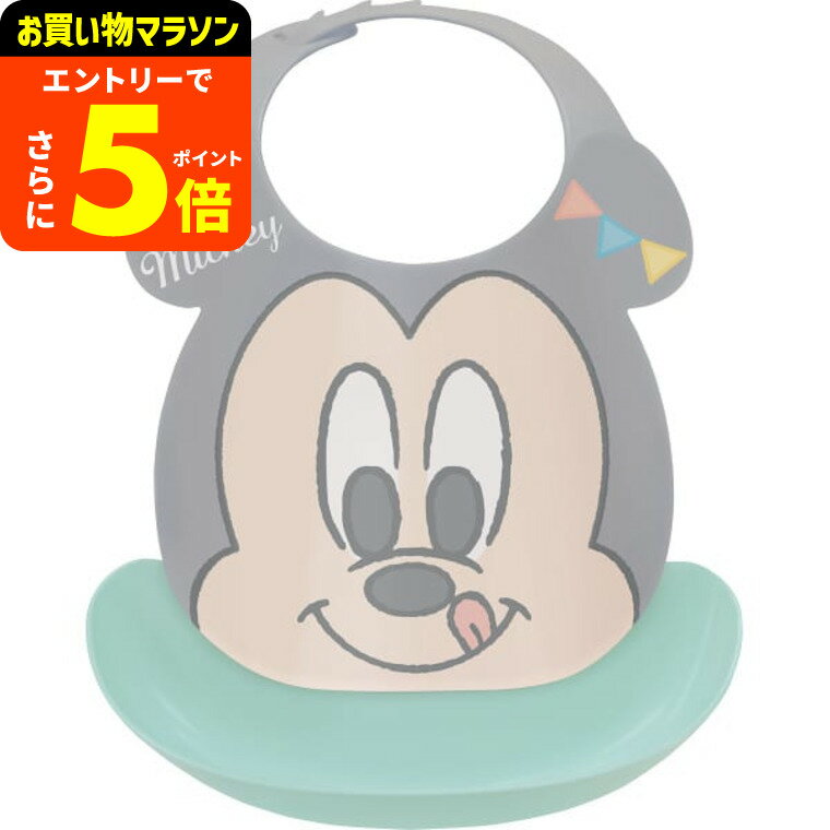 【ポイント超トク祭り】ディズニー はじめてのエプロン スタイ かわいい ベビー ギフト お祝い 内祝い ..