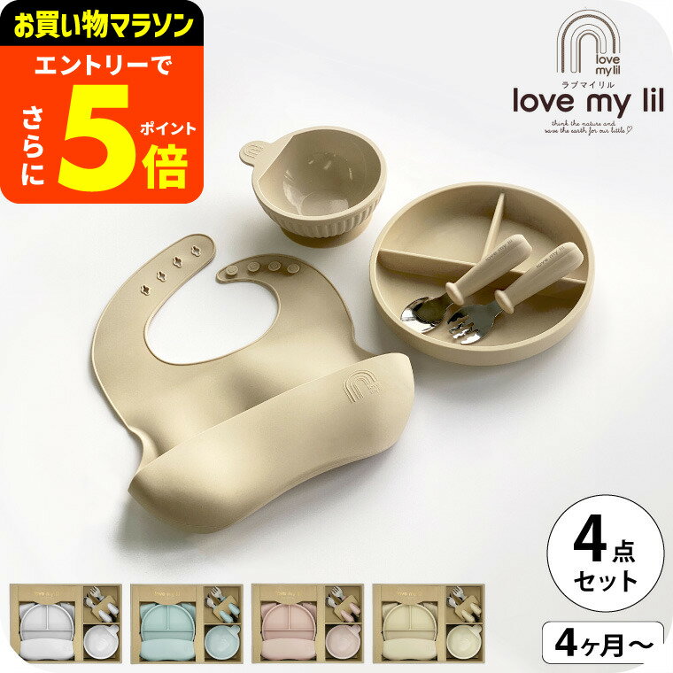 【ポイント超トク祭り】ラブマイリル love my lil ギフトセットA / バニラ ピーチ ソーダ スノーグレー..