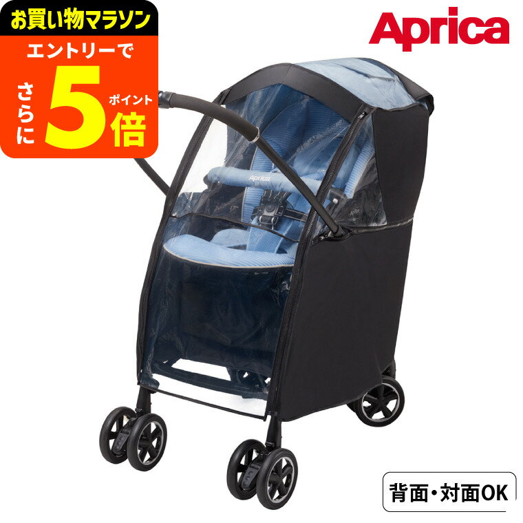 楽天市場】レカロ ベビーカー レインカバーの通販