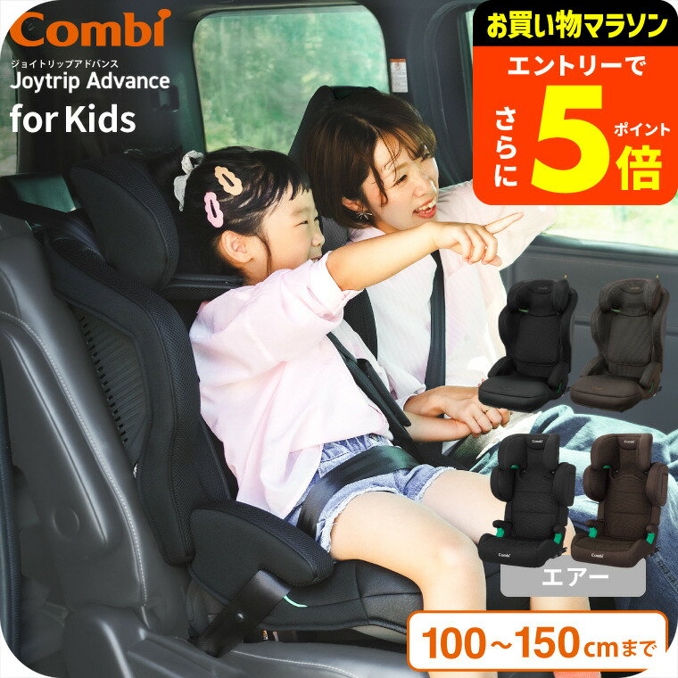 y Combi チャイルドシート フィットマット付 楽天市場】チャイルドシート コンビ フィットマットの通販