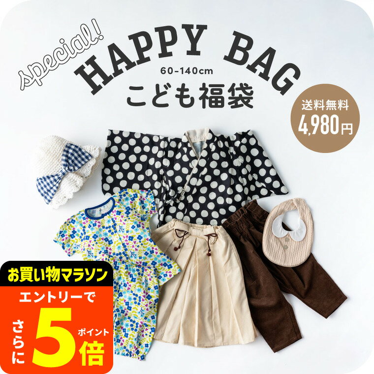 新品PETIT BATEAUプチバトー12ans150140男の子福袋パンツ 楽天市場】プチバトー 福袋 ベビーの通販