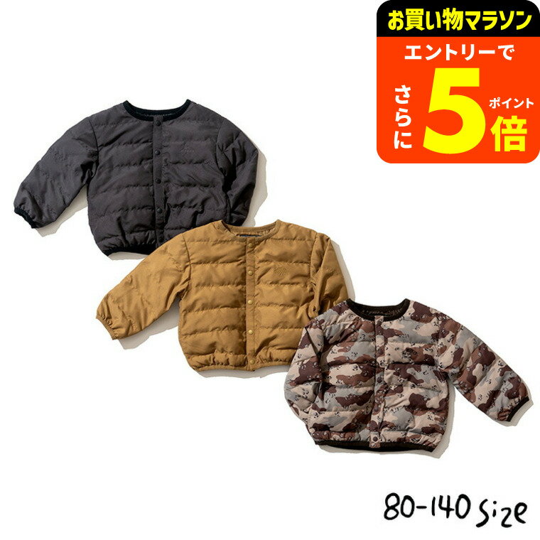 【ポイント超トク祭り】子供服 すごかるインナージャケット ベビー服 ライトインナージャケット キッズ..
