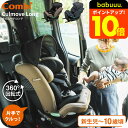 【ポイント超トク祭り】コンビ(Combi) クルムーヴ ロング R129 エッグショック EA / グレージュ ブルー チャイルドシート 即納 安全基準R129 簡単 カンタン ラク乗せポジション 快適 リクライニング エッグショック ベビー用品