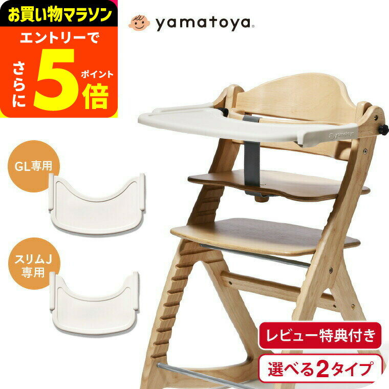 テーブル/チェア SYOKUBUTU MIRUTOKI SUWARUYATU GARAKUDA SYOKUBUTU MIRUTOKI SUWARUYATSU - OLD MOUNTAIN OFFICIAL