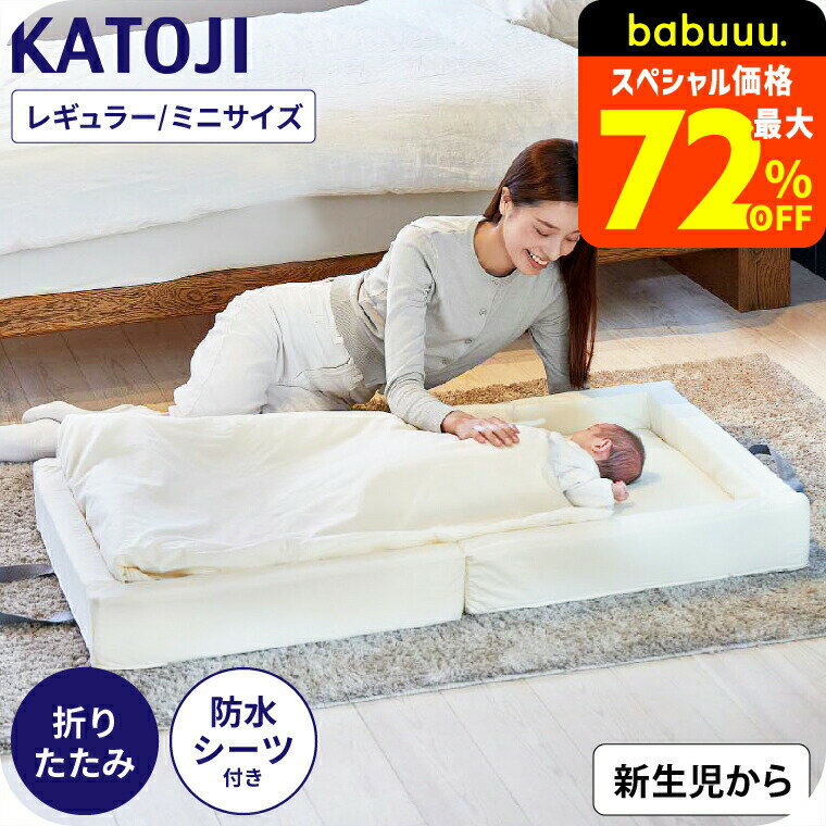 babuuu.㤨֥ȡ ٥ӡ Τ ĥå KATOJI å դ ޤꤿ  ֤ դȤ󥻥åȡߤ / եåȥ / ɿѥå / ݤ / ݤĥС / ǼХå˥٥ӡ٥å ǤѲǽ  ٥ӡ л ̵פβǤʤ5,980ߤˤʤޤ