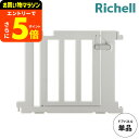 【ポイント超トク祭り】リッチェル(Richell) パーテーションにも使えるベビーサークル ドアパネル ライトグレー 柵 連結 自立 日本製 工具不要 キッズルーム おしゃれ かわいい 赤ちゃん 新生児 ベビー用品