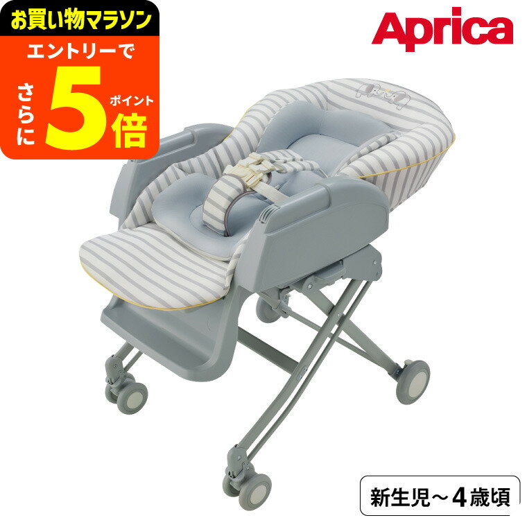 【ポイント超トク祭り】アップリカ(Aprica) ユラリズム(YuraLism) ベビーラック 手動スウィング リクラ..