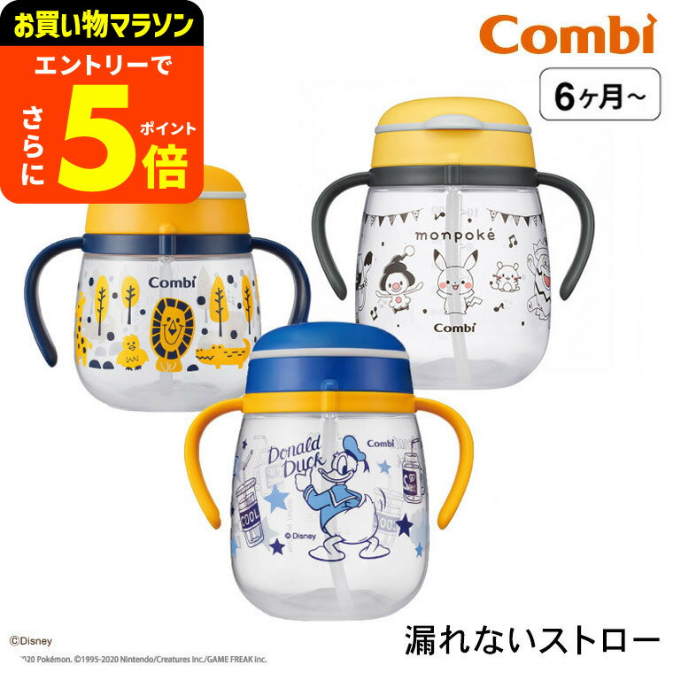 ڥݥĶȥפۥ(Combi) 饯ޥ ϳʤȥ / ɥʥɥå340ml ݥ340ml 餤240ml лˤ  ...