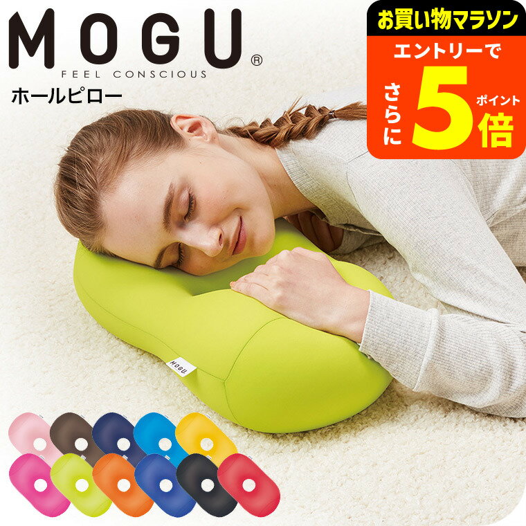ڥݥĶȥפMOGU ⥰ ۡԥ / ޤ  Ĥ֤ Ӥޤ   إåɥ쥹 å 뿲 ٥ӡ