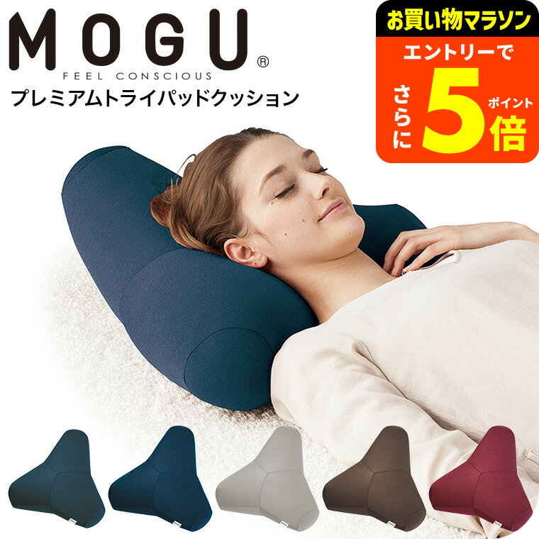 ڥݥĶȥפMOGU ⥰ ץߥ ȥ饤ѥåɥå ̵ / å ӡå 뿲 ޥ ɽ  å ...
