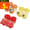 【ポイント超トク祭り】ディズニー ぬいぐるみ付ベビーソックス ソックス かわいい ベビー ギフト お祝い 内祝い プレゼント 贈り物 出産祝い 出産内祝い お返し 結婚内祝い ギフト サービス ベビー用品