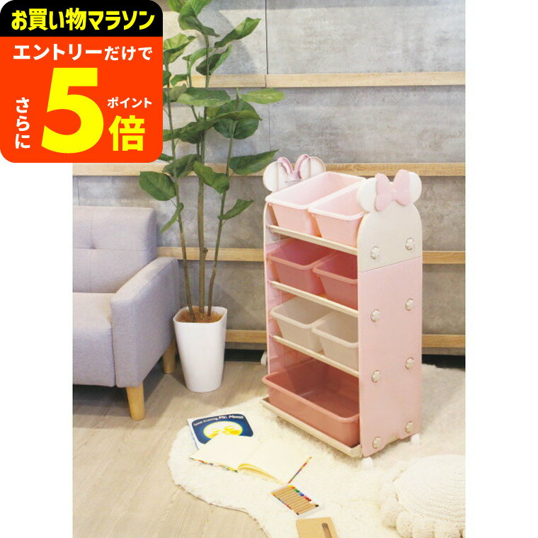 【ポイント超トク祭り】ディズニー トールトイステーション 送料無料 収納 おもちゃ箱 かわいい キッズ 子供 ギフト お祝い 内祝い プレゼント 贈り物 お返し 結婚内祝い JGS ベビー用品
