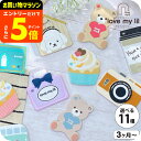 【ポイント超トク祭り】ラブマイリル love my lil 歯固め / シリコン 歯固め はがため おでかけ おもちゃ かわいい 歯の生え始め 発育促進 安全 食洗機対応 ベビー用品 251004