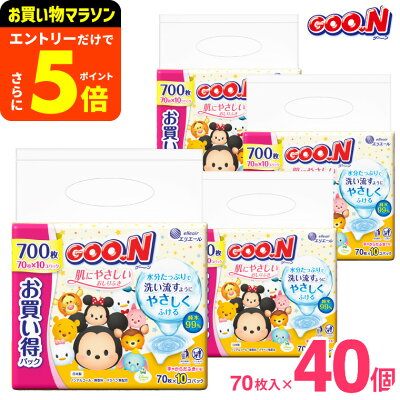【ポイント超トク祭り】グーン(GOON) 肌にやさしいおしりふき70枚×40パック(送料無料) / トイレ 衛生 大王製紙 グ〜ン 肌にやさしいおしりふき 詰め替え 70枚×10パック×4セット ベビー用品 - Image 1