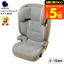 【ポイント超トク祭り】リーマン(LEAMAN) JG502 ハイバックジュニアライトR129 チャイ ...