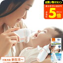 【ポイント超トク祭り】Combi コンビ 電動鼻吸い器 C-62 NS13JP / ミスト機能 鼻水 吸引 自動 静か 水洗いOK 電動鼻水吸引器 新生児 花粉症 鼻づまり 赤ちゃん 子ども 新生児 出産祝い メッセージ付き ベビー用品