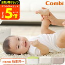 【ポイント超トク祭り】コンビ(Combi) クイックウォーマーコンパクト 送料無料 / おしりふきウォーマー あたため器 日常使い トイレ 衛生 適温 シンプル おしゃれ 出産のお祝い ベビー用品
