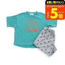 【ポイント超トク祭り】子供服 Boy'sリラックスパジャマA / ベビー服 キッズ服 男の子 女の子 (Ampersand) アンパサンド エフオー FO 上下セット 部屋着 かわいい おしゃれ ルームウェア アパレルクーポン対象