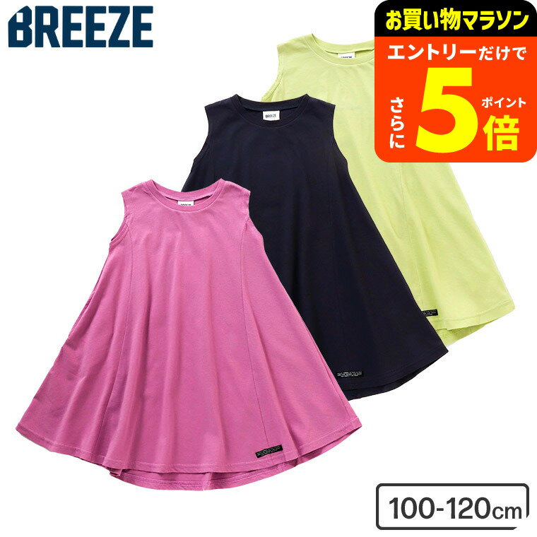 【ポイント超トク祭り】子供服 女の子 夏服 ワンピース 三歳 ノースリーブフレアワンピース/ 新規 BREEZE ブリーズ キッズ ベビー ジャンパースカート かわいい 夏 夏物 F.Oインターナショナル エフオー j317131 アパレルクーポン対象