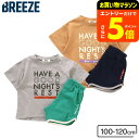 パジャマ キッズ 半袖 男 子供服 Boy'guuguuパジャマ / 男の子 女の子 BREEZE ブリーズ ブリーズ 子供服 キッズ ベビー 半袖 かっこいい かわいい 夏 夏物 F.Oインターナショナル エフオー j359041 アパレルクーポン対象