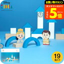 【ポイント超トク祭り】Disney|KIDEA&BLOCK シンデレラ つみき (送料無料)/ 積み木 出産祝い 誕生日 プレゼント ディズニー ベビー キッズ 写真入り メッセージカード ベビー用品 おもちゃ キディア キデア ギフトプレゼント メッセージ付き ベビー用品 251004