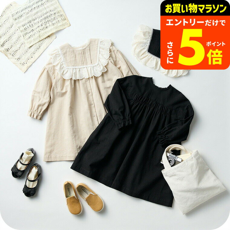 【ポイント超トク祭り】Ampersand premier PRつけ衿＆前後2WAYワンピースセット / キッズ服 子供服 ベビー服 おしゃれ かわいい ベージュ/ブラック 110/120/130 F.Oインターナショナル エフオー L117014 アパレルクーポン対象