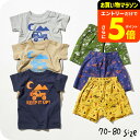 【ポイント超トク祭り】子供服 アウトドア柄ワンマイルウェア / ベビー服 キッズ服 男の子 女の子 (Ampersand) F.Oインターナショナル エフオー アパレルクーポン対象