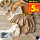 【ポイント超トク祭り】アンパサンド BOYSベビーギフトセット 80 サイズ / F.O. Ampersand F.Oインターナショナル エフオー 出産祝い 男の子 3000円 台 ベビー服 秋冬 おしゃれ 誕生日プレゼント ハーフバースデー 赤ちゃん 洋服 靴下 ブルマ スタイ ギフト 3点セット