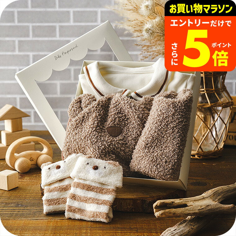 【ポイント超トク祭り】アンパサンド くまさんモチーフBOYSベビーギフトセット / F.O. Ampersand F.Oインターナショナル エフオー 出産祝い 6000円 ベビー服 70～80 サイズ ハーフバースデー 男の子 お祝い 5000円 台 ギフト 赤ちゃん 洋服 秋冬 4点セット おしゃれ