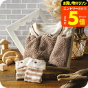 【ポイント超トク祭り】アンパサンド くまさんモチーフBOYSベビーギフトセット / F.O. Ampersand F.Oインターナショナル エフオー 出産祝い 6000円 ベビー服 70~80 サイズ ハーフバースデー 男の子 お祝い 5000円 台 ギフト 赤ちゃん 洋服 秋冬 4点セット おしゃれ