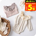 【ポイント超トク祭り】P.premier プルミエ フリル衿ロンパース/ ベビー服 赤ちゃん お食い初め お宮参り おしゃれ かわいい 誕生日 プレゼント 70/80 F.Oインターナショナル エフオー P433014 アパレルクーポン対象