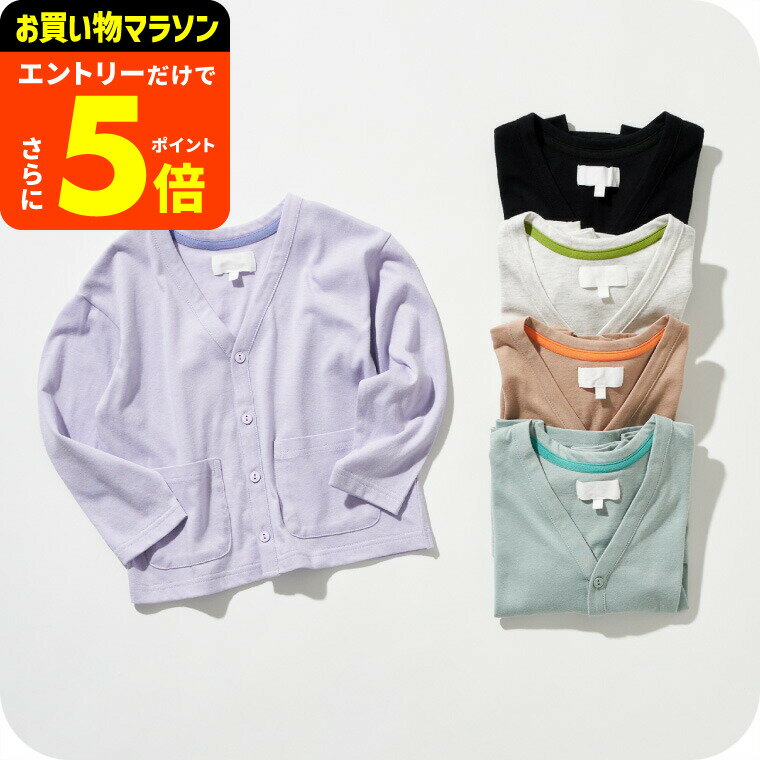 【ポイント超トク祭り】着るだけUVカットカーディガン / 日除け 日焼け対策 薄手 軽い キッズ 80/90/100/110/120/130/140 R304013 F.Oインターナショナル エフオー アパレルクーポン対象